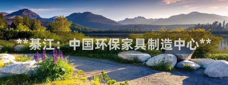 杏耀平台官方网站