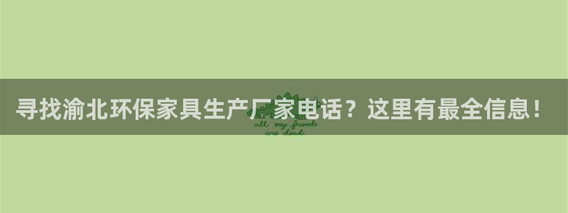 杏耀官方