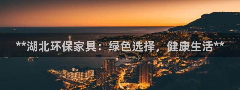 杏耀官方网