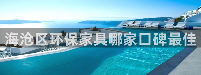 杏耀平台官网下载