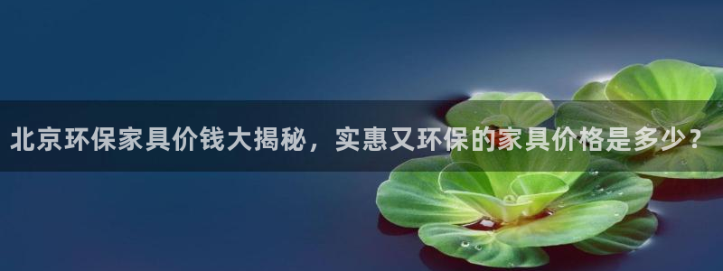 杏耀平台主管