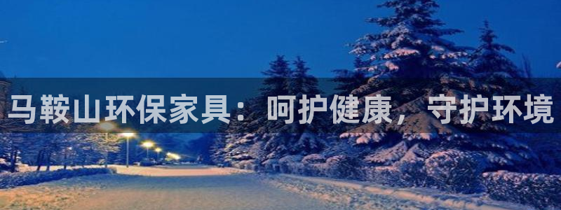 杏耀平台首页登录