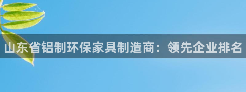 杏耀平台主管