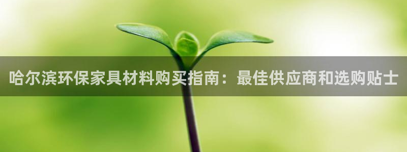 杏耀平台手机登录