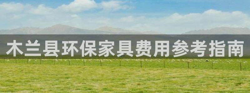 杏耀官方注册中心