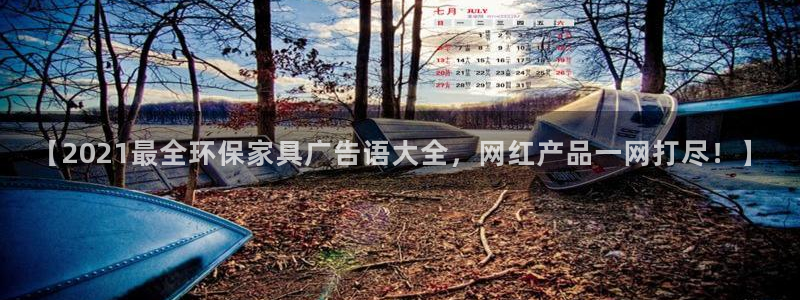 杏耀注册登录平台