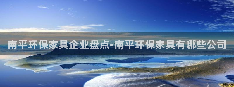 杏耀平台网站是什么