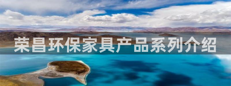 杏耀登陆