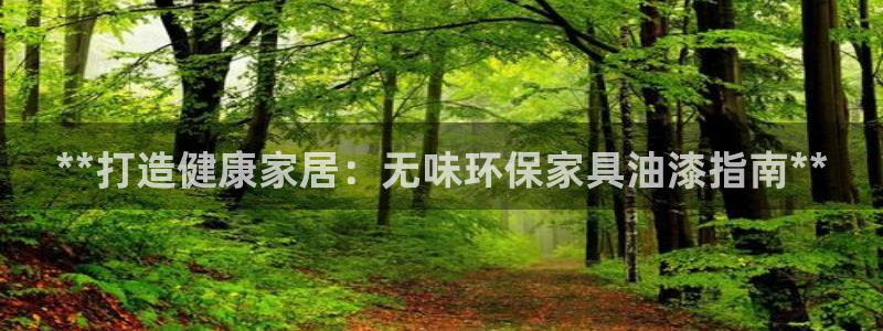 杏耀平台的专用通道